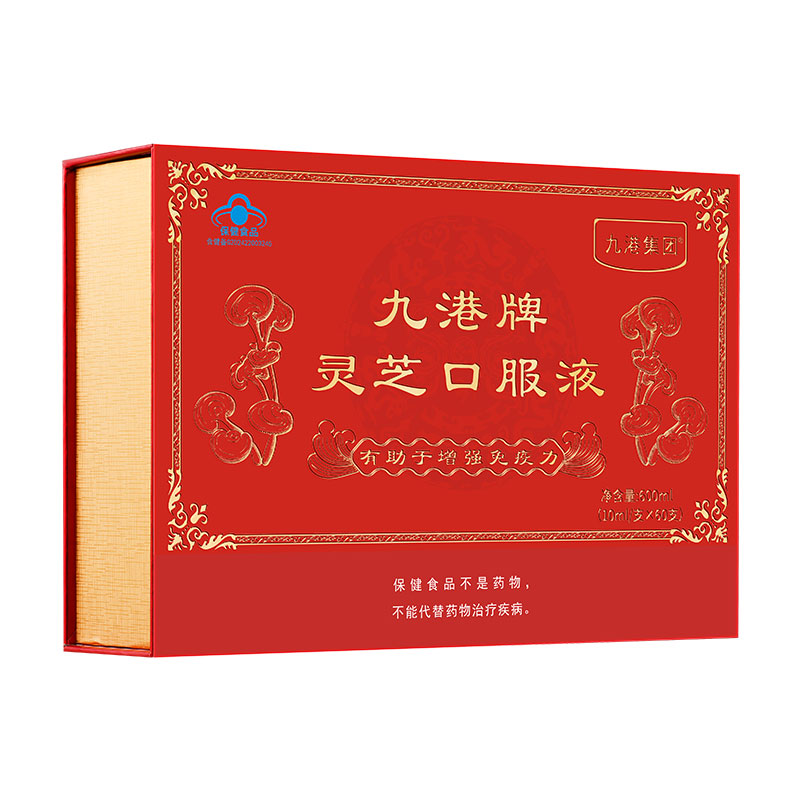 灵芝原浆口服液礼盒送礼长辈中秋灵芝/参类/石斛提取