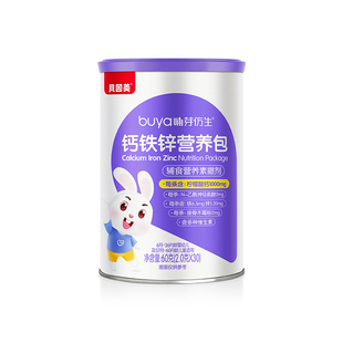 贝因美哺芽仿生钙铁锌营养包60克(2.0克*30)幼儿钙铁锌辅食