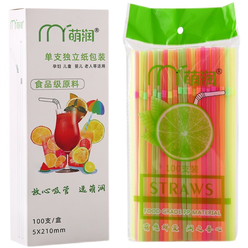 吸管一次性单独包装弯头