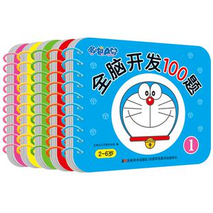 聪明宝宝学习卡唐诗三字经弟子规儿歌拼音数学识字2-6岁学前儿童启蒙认知幼小衔接系列