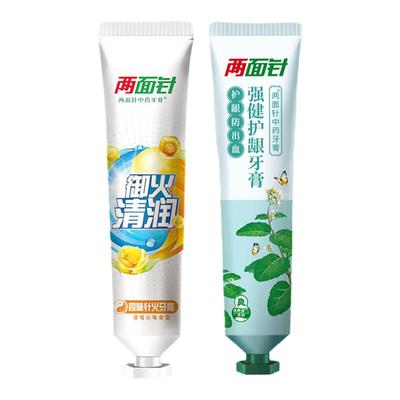 草本牙膏两面针四味针清火牙膏