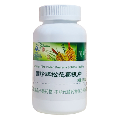 国珍松花伴侣片180官网正品