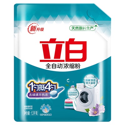 立白全自动浓缩无磷洗衣粉大袋家用专用速溶除螨除菌抑菌皂粉袋装