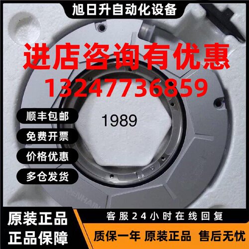 议价编码器RCN 8380，7KS12-W9 V1  ID 667 590-01议价