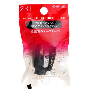 日本原装资生堂231卷笔刀眼线笔唇笔六角眉笔转笔削笔器不断笔芯