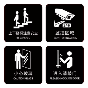 进门请敲门提示牌禁止吸烟禁止拍照创意温馨提示牌进前进来进屋请敲门亚克力门贴门牌洗手间标识牌提示牌定制