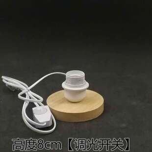 木台灯座普通款实原木长杆E27 螺口头底带开关线插头灯具配件DIY