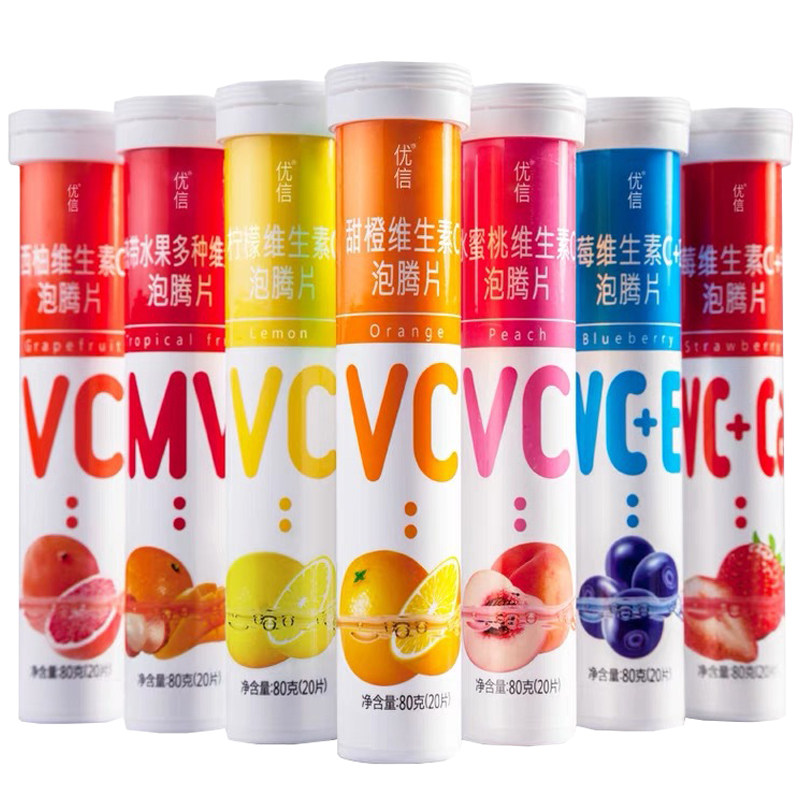 优信维生素C泡腾片甜橙果味饮料可乐混合口味果汁VC固体冲泡饮品