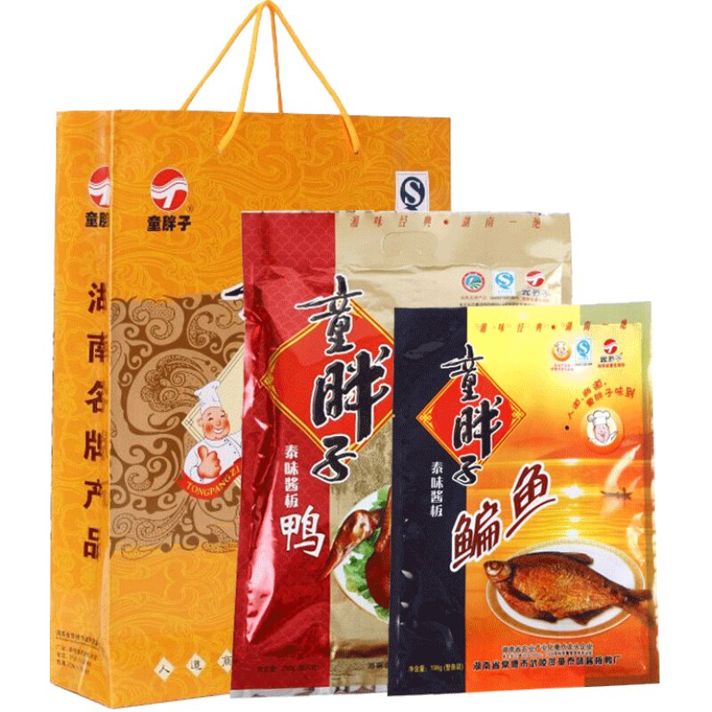 童胖子酱板鸭常德特产春节送礼