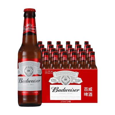 整箱百威Budweiser啤酒24瓶 拉格清爽小麦白啤275ml*24瓶