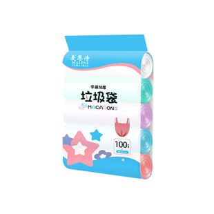 垃圾袋家用加厚手提式办公室用中号厨房特厚塑料袋拉大号超厚彩色