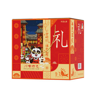 海天千禾零添加调料礼盒套装酱油醋蚝油料酒礼品盒装新年礼物送礼