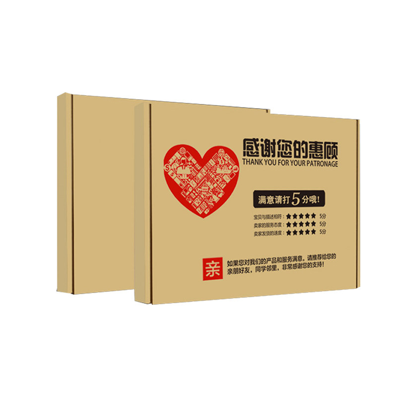 特硬飞机盒纸箱批发物流包装盒内衣小盒子快递打包发货盒大号定制