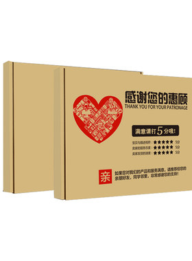 飞机盒批发文威包装飞机盒