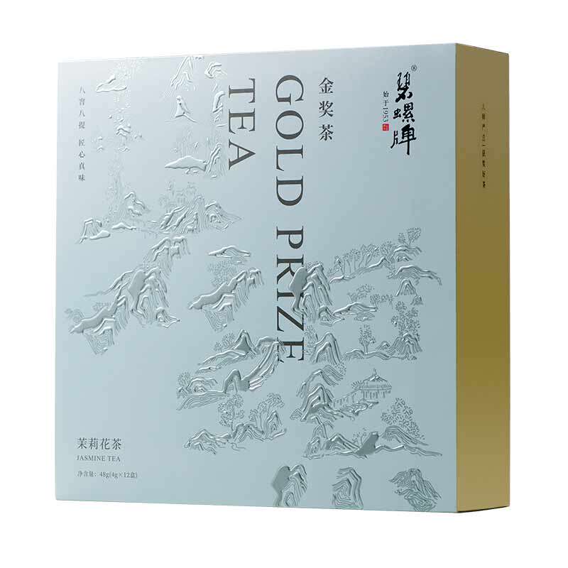 碧螺春茉莉花茶金奖五星特级送礼