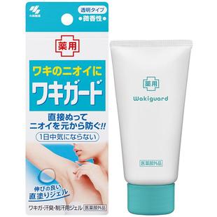 小林制药进口去狐臭止汗露女腋下除臭去异味持久香体滚珠女士喷雾