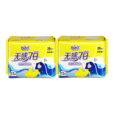 自由点卫生巾无感7日夜用280mm