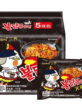 进口韩国三养火鸡面正宗SAMYANG