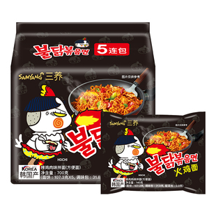 进口韩国三养火鸡面 SAMYANG火鸡面网红泡面速食拉面拌面