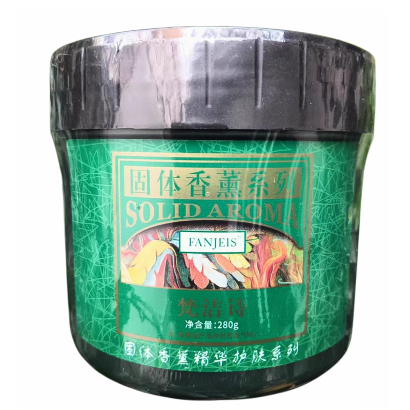 梵洁诗保湿香薰软膜粉滋养紧致