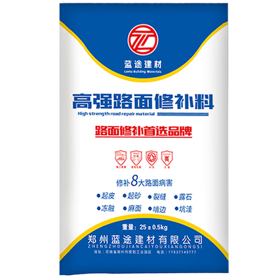 方通路桥旗下高强抗压防水抗冻