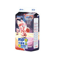 班尼小猪MVP纸尿裤超薄透气