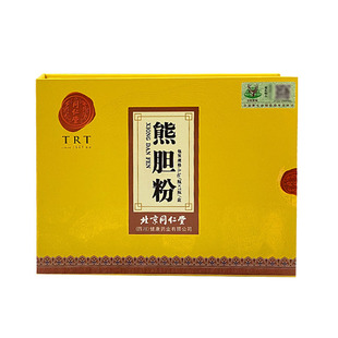 北京同仁堂熊胆粉口苦臭护肝的作用与功效野宝药业正品官方旗舰店