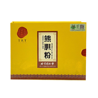 同仁堂熊胆粉熬夜喝酒养肝护肝