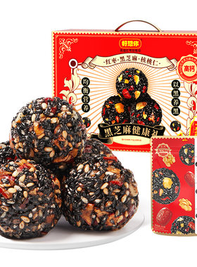 好想你红枣黑芝麻丸零食礼盒675g