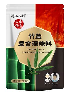 三烤竹盐不添加碘不添加抗结剂
