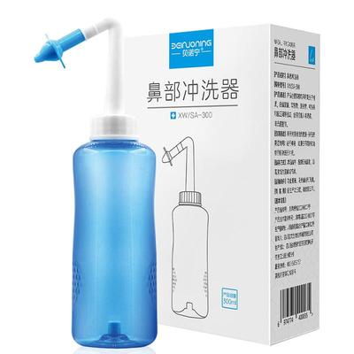 贝诺宁手动洗鼻器医用品质