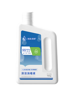 朗森清朗地板清洁剂洗地机专用