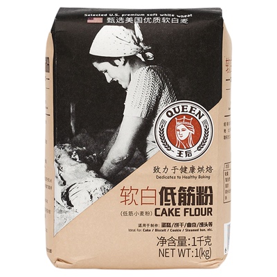 王后软白低筋粉1kg蛋糕饼干