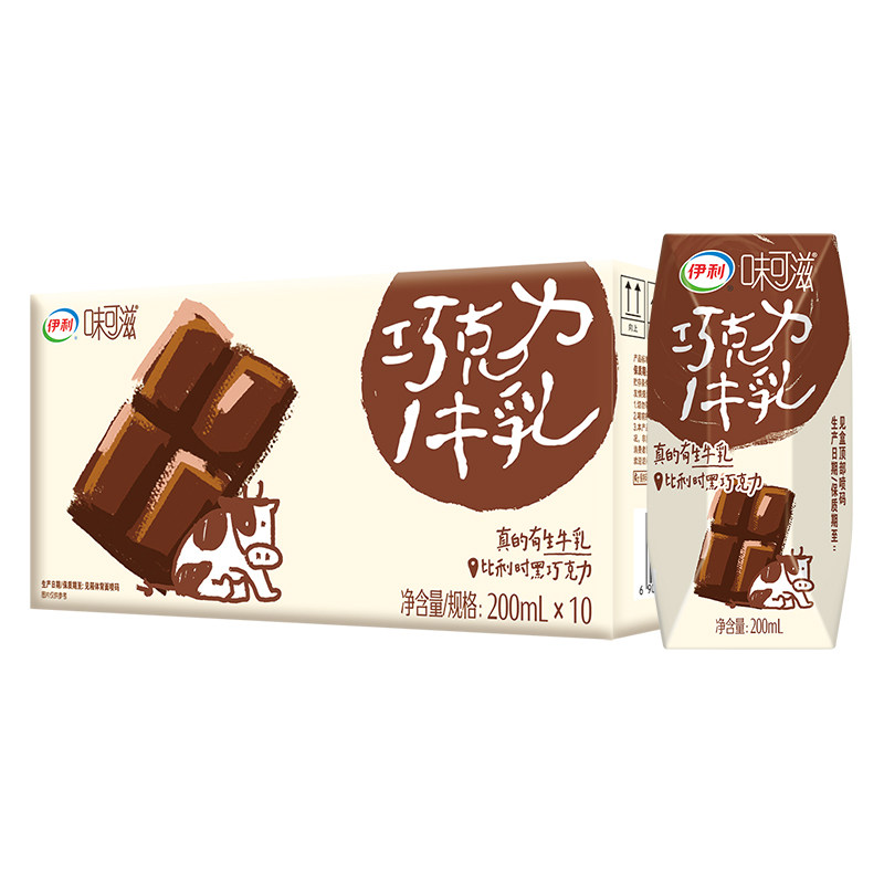 伊利味可滋巧克力牛奶200ml*10盒整箱奶官方授权店正品
