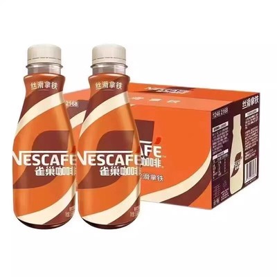 Nestle/雀巢丝滑拿铁268ml*3/6瓶装提神饮料即饮咖啡新鲜日期正品