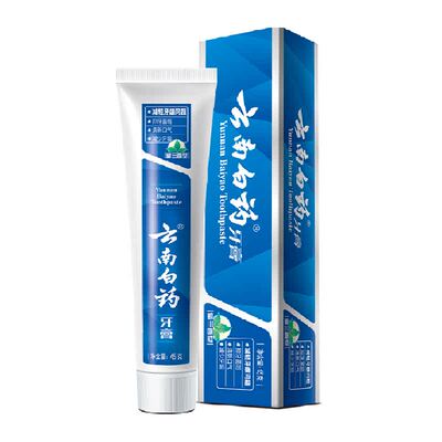 云南白药牙膏留兰45g温和护龈