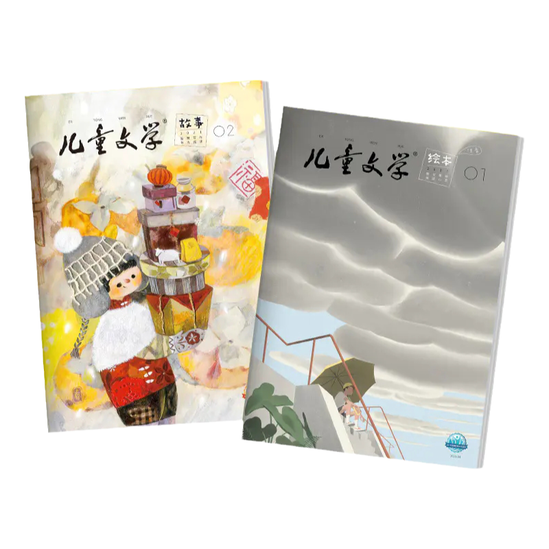 儿童文学绘本1-4年级标音版