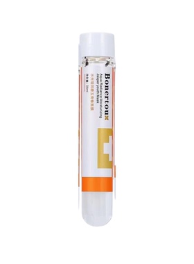 Bonertou泊娜朵橙管试管水光面膜