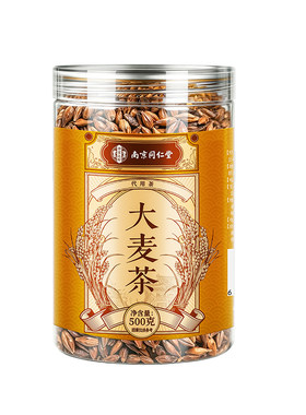 正宗大麦茶回奶炒麦芽养生胃正品特级山楂黑苦荞消食健脾旗舰店