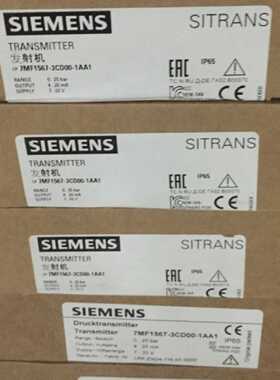 议价7MF1567-3CD00-1AA1西门子压力变送器P220传感器7MF15673CD00