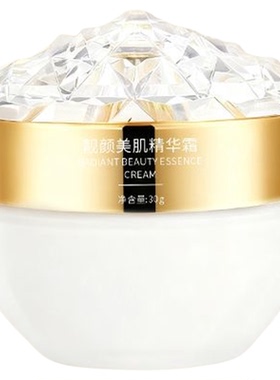 皙初谜贵妇保湿紧致亮肤精华霜