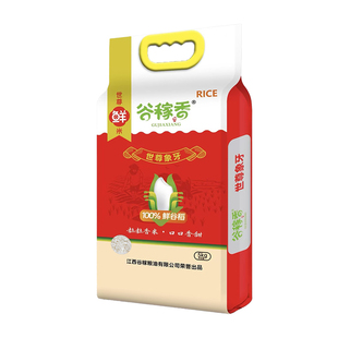 汇谷稼世尊象牙米5kg大米2025年新籼米长粒正宗猫牙米香米煲仔饭