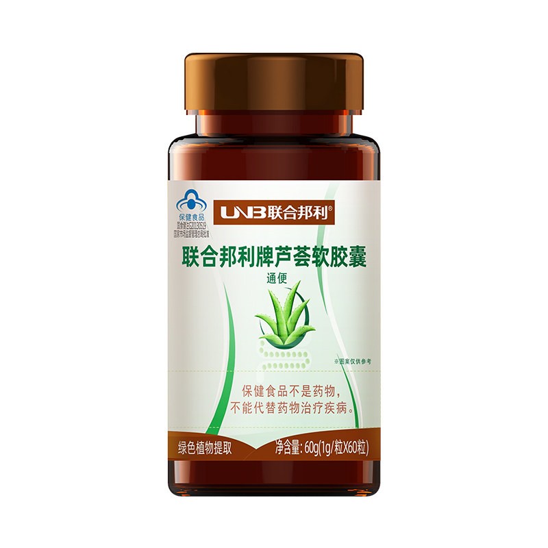 联合邦利牌芦荟软胶囊通便60粒