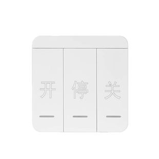 433对拷贝遥控器卷帘门车库门电动门伸缩门通用86型无线墙壁开关