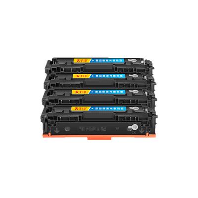 【质量稳定】适用佳能mf657cdw硒鼓mf655cdw crg067 067 mf651cw 655 657cdw mf657碳粉657打印机粉盒墨盒