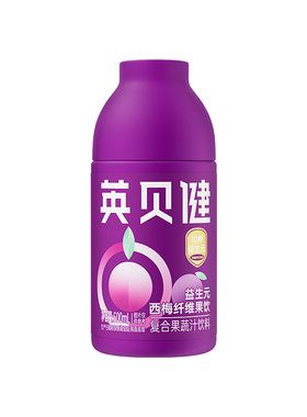 英贝健加强版西梅汁顺畅小紫瓶