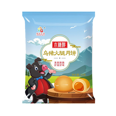 木糖醇云腿月饼50g散装