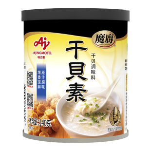 味之素魔厨干贝素调味料140g高汤蒸炒菜炖汤腌制海鲜汤料增香提鲜