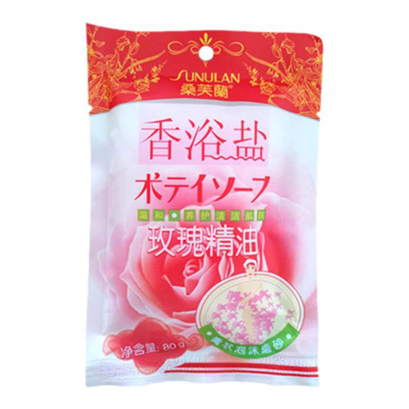 袋装香浴盐玫瑰薰衣草洁白桑芙兰