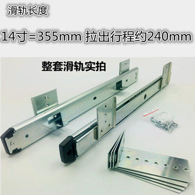 加厚吊装抽屉/办公桌电脑键盘托架/抽屉轨道二节导轨2节滑轨导轨